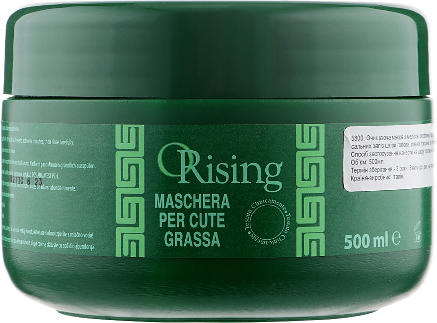 ORISING Маска для жирної шкіри голови з олією меліси 500 ml