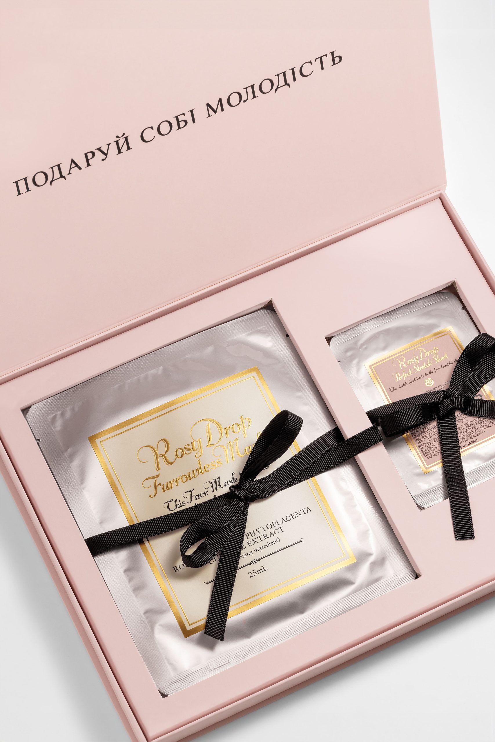 Rosy Drop Набор Из Двух Топовых Продуктов Японского Бренда — изображение 2