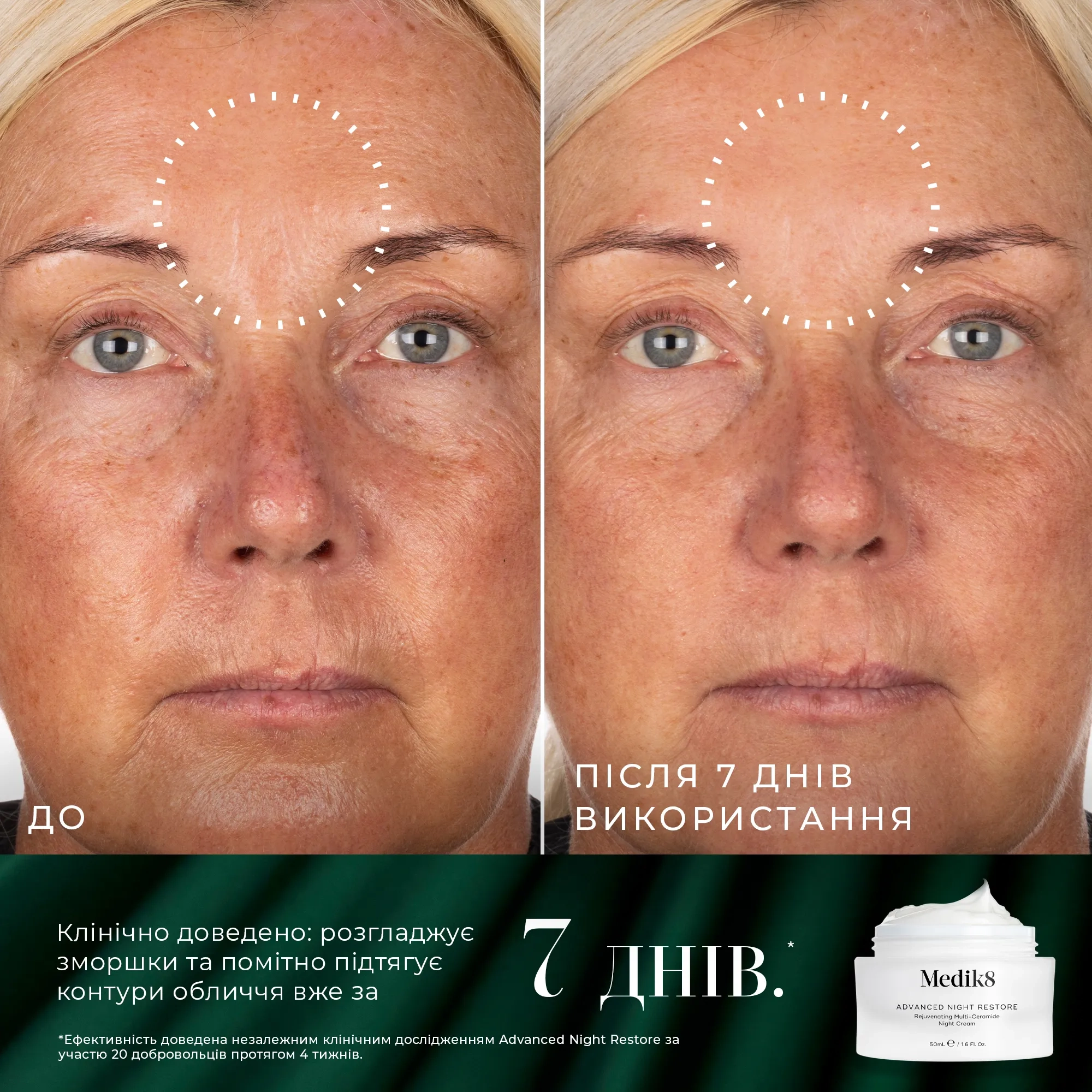 Набір для зволоження та посилення пружності шкіри Medik8 Firm Favourites Kit - Зображення 4