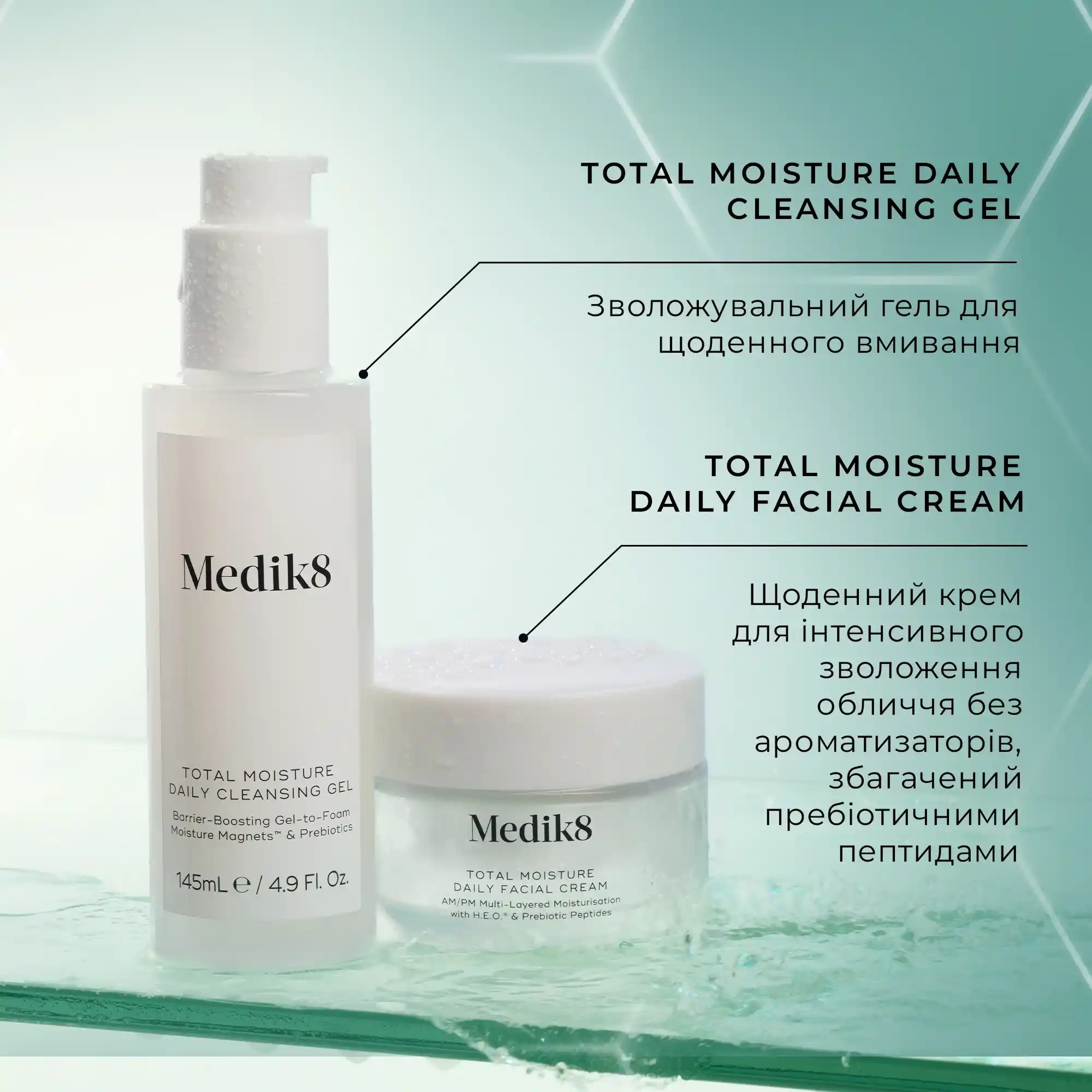 Гель для умывания Medik8 Total Moisture Daily Cleansing Gel 145 мл — изображение 2